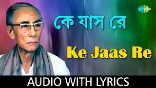 Ke Jaas Re with lyrics  SDBurman  The Incomparable Sachin Dev Burman [upl. by Gagliano457]