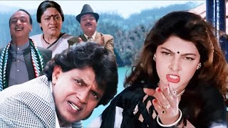 मिथुन चक्रवर्ती की जबरदस्त ब्लॉकबस्टर फिल्म  Mithun Chakraborty Mamta Kulkarni  Action Movie [upl. by Eico150]