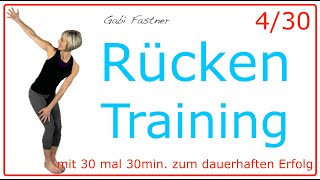 430 🍓 30 min RückenTraining  stark gesund und schmerzfrei bessere Haltung  ohne Geräte [upl. by Fezoj336]