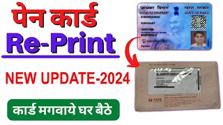 How to reprint pan card  lost pan card how to get duplicate  physical pan card reprint [upl. by Jerz]