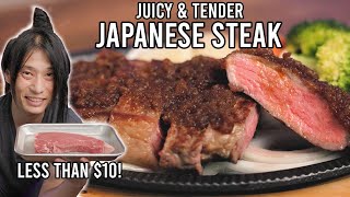 How To Make Japanese Steak For Cheap No Wagyu Needed [upl. by Emelia]