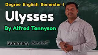 Ulysses By Alfred Tennyson Summary ulyssessummary Degreeenglishsem1 rahamathullaheducare [upl. by Eiznik]