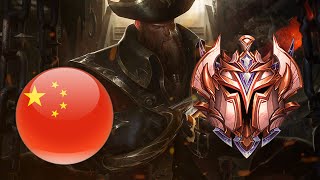 🇨🇳 RANK 330 GANGPLANK FULL DAÑO  Chinese challenger Match 18 [upl. by Payton]