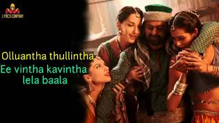 MANOHARI TELGU FULL SONG LYRICS  LYRICS COMPANY [upl. by Risteau631]