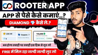 Rooter App Se Paise Kaise Kamaye  How To Earn Money From Rooter App  Rooter App Se Coin Kamaye [upl. by Chere]