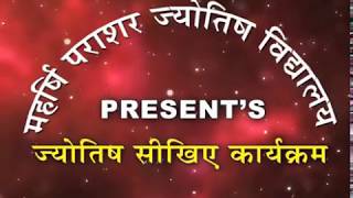 DrH S Rawat Astrologer amp Vaidik Vastu Expert [upl. by Cart188]