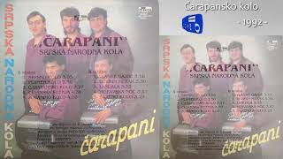 Carapani  Srpska narodna kola  Audio 1992  CEO ALBUM [upl. by Naeloj]