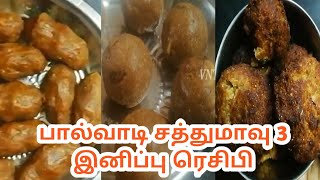 Anganwadi sathu maavu recipe in tamil  healthmix powder recipe in tamil sathu maavu sweet recipe [upl. by Oz]