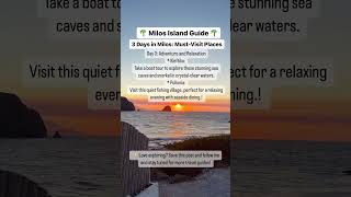 Milos Island Guide 🌴 Day 3  Adventure and Relaxation  shorts [upl. by Salahcin]