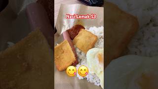 Nasi lemak 3  Singapore shorts [upl. by Bishop711]