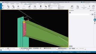 AĞIR ÇELİK YAPI TASARIMI  TEKLA STRUCTURES PROGRAMINDA ÖN TASARIMIN YAPILMASI SAP2000 [upl. by Annailuj]