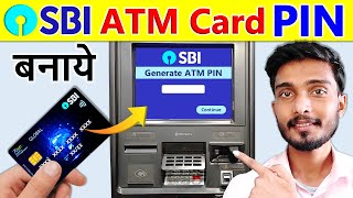 sbi atm pin generation  how to generate atm pin sbi  sbi ke naye atm ka pin kaise banaye  2024 [upl. by Anyaled]