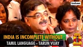 India is Incomplete without Tamil Language  Tarun Vijay  Thanthi TV [upl. by Kalin]