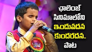 Induvadana Song  Sreesanth Amazing Singing Performance  Padutha Theeyaga  ETV [upl. by Enavi679]