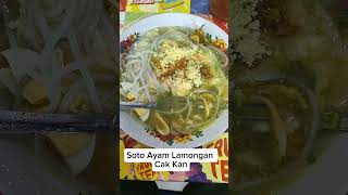 SOTO AYAM LAMONGAN CAK KAN soto sotoayam kuliner kulinersurabaya [upl. by Anitsirt21]