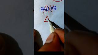 PALLAB NAME Ka 😱 LOGO 😱 logosign art artandcraft drawing art shorts [upl. by Minoru167]