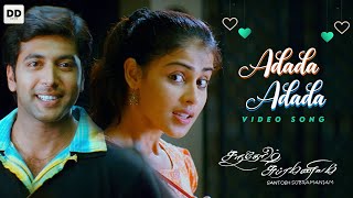 Yeppadi Iruntha En Manasu  4K HD Video Song  Santhosh Subramaniyam  Jeyam Ravi  Jeliniya [upl. by Frannie708]