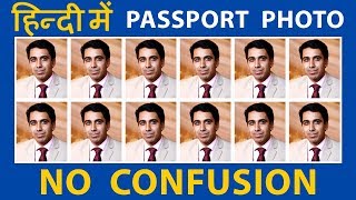 How to Make Passport Size Photo in Photoshop cs6 and 70 in Hindi  No Confusion [upl. by Pardew]