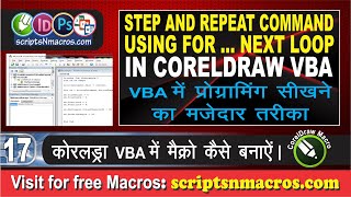 Step and Repeat Command using For Next Loop in CorelDraw Macro [upl. by Nugesulo]