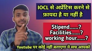 Benefits of IOCL Apprentice Marketing Devision 2024  IOCL Apprentice ke fayde kya hain iocl [upl. by Maurizio]