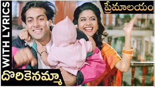 Premalayam Movie Song With Lyrics  Dik Tana Dik Tana  Salman Khan  Madhuri Dixit  Rajshri Telugu [upl. by Borreri]