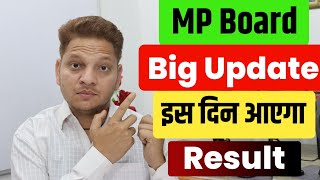 Mp Board Result 2024  Big Update For Mp Board Result 2024  Mp Board Result Class 12th and 10th [upl. by Munshi896]