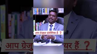 drishtiiasinterview ias civil service interview drishtiiasinterview drishtiiasinterview [upl. by Renae]