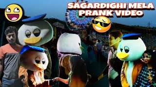 Sagardighi mela public reaction prank video😂🤣 Sagardighi Murshidabad comedyprank [upl. by Teddie993]