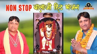 Non Stop Narender Kaushik Bhajan  Super Hit Balaji Bhajan  Balaji Movies Official [upl. by Weisman]