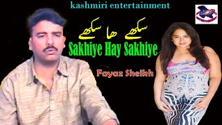 Sakhiye Hay Sakhiye  Fayaz Sheikh  Kashmiri Song [upl. by Sherrill]