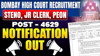 Bombay High Court Recruitment 2023  Steno Jr Clerk Peon  Bombay High Court Form Kaise Bhare [upl. by Charteris]