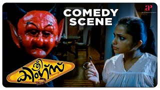 Who is the intruder at midnight   Three Kings Movie Comedy Scenes  Jayasurya  Kunchacko Boban [upl. by Sondra]