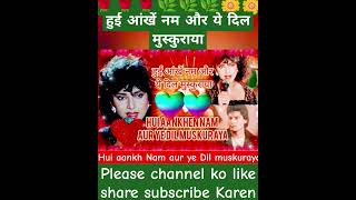 🌹Hui aankh Nam aur ye Dil muskuraya 🌹🌿🌹 Sadabahar Geet Sangeet purane gane💐❤️songytshorts [upl. by Vassaux916]