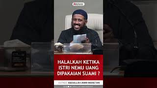 HALALKAH KETIKA ISTRI NEMU UANG DIPAKAIAN SUAMI  ustadzabdullahamirmaretan [upl. by Assirrem]