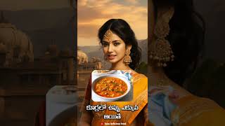 2 Kitchen tips in Telugu vasudeliciousfood kitchentips kitchentipsintelugu youtubeshorts [upl. by Nillad488]