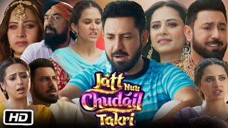 Jatt Nuu Chudail Takri Full Movie Punjabi 2024 I Gippy Grewal I Sargun Mehta I Roopi Gill Review [upl. by Reffotsirhc]