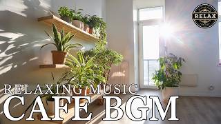 【集中力UP！作業勉強用BGM】🎶 どこでもMorningCafe｜おうち時間を楽しもう｜ルーティンワークに最適なLofi Bossa Nova｜人生を豊かに｜relaxing jazz [upl. by Aneehsat]