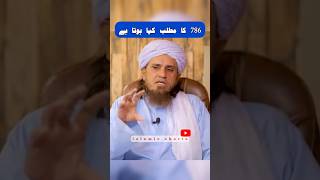 786 ka matlab kya hota hai Mufti Tariq Masood islamicshorts3313 [upl. by Ronica]