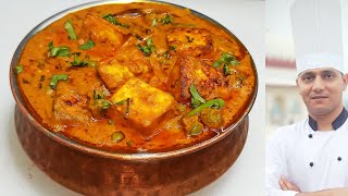 Matar Paneer Dhaba Style  मटर पनीर रेसिपी  How To Make Matar Paneer  Chef Ashok [upl. by Htiekram]