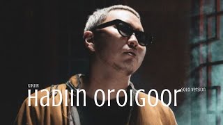 Ginjin  Solo version Hadiin oroigoor LYRICS [upl. by Salomon955]