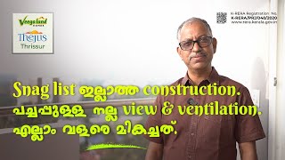 Professional Ecofriendly amp Precise Construction  Veegaland Thejus Thrissur  Ready to Occupy [upl. by Idonah]