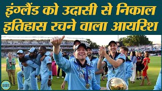 Eoin Morgan world cup winning captain ने क्रिकेट से retirement ली  England Cricket [upl. by Asiil441]