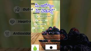 Karjuram valla prayojanalu  multivitamins  healthy proteins [upl. by Alleiram]