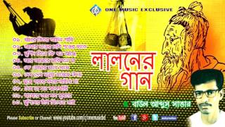 Bengali Baul SongsLalon geeti Audio Jukebox  লালনের গান  Baul Abdus Sattar one music bd [upl. by Halimak261]