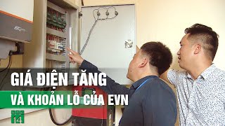 Giá điện tăng tác động thế nào đến “hầu bao” của người dân và doanh nghiệp VTC14 [upl. by Biel]