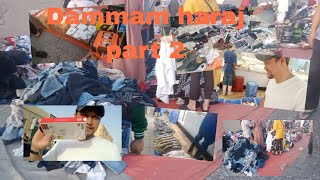 Haraj Dammamukay ukay and fish market part2 [upl. by Olzsal]