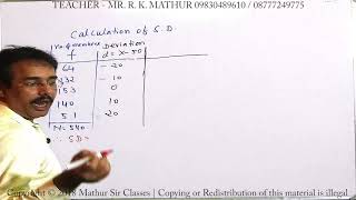 Calculation of Standard deviation Discrete Series sums no 10  Statistics  Mathur Sir Classes [upl. by Kubis]