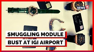 Smuggler Caught In Indian Airport  Watch Smuggling  Indira Gandhi International Airport  News18 [upl. by Nohshan]