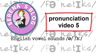 English vowel sounds Video number 5 schwa ə and ɜː [upl. by Oizirbaf]