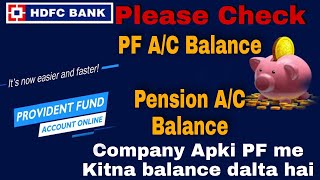 How to check HDFC BANK Staff PF AC  PF Account Kya Hai  PF E Pension Check Full process [upl. by Lon]